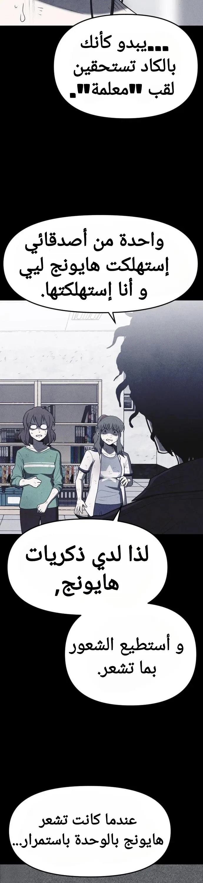 Read Shotgun Boy AR Manga Online