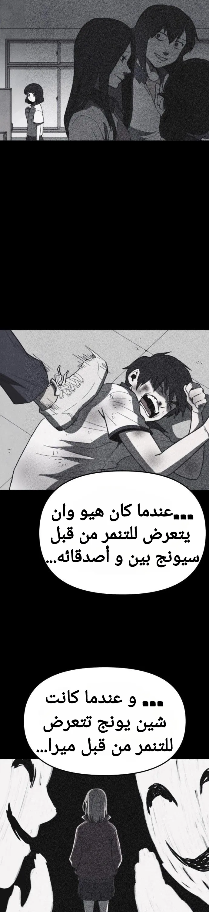 Read Shotgun Boy AR Manga Online
