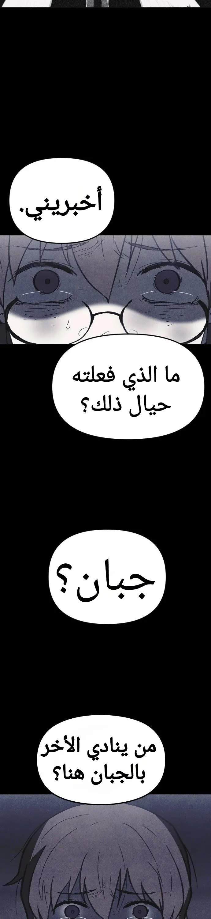 Read Shotgun Boy AR Manga Online