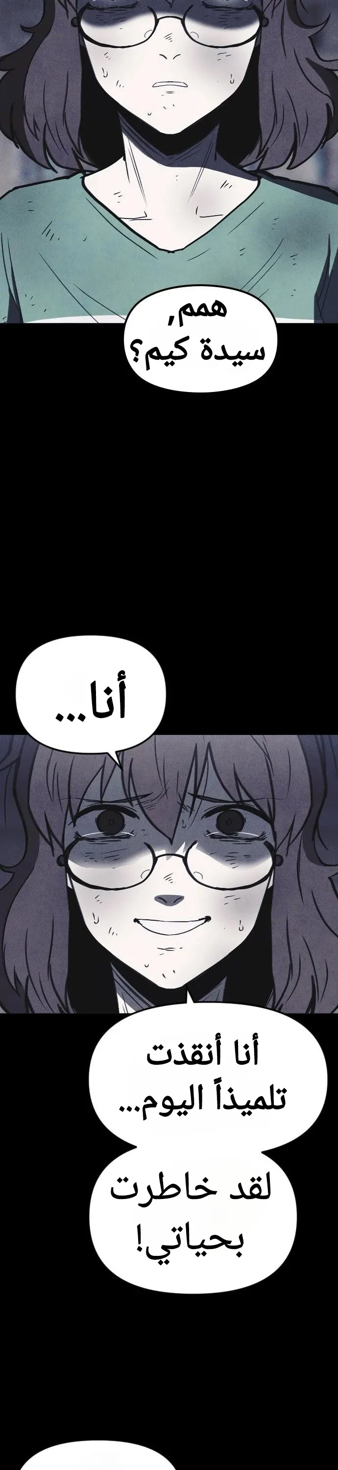 Read Shotgun Boy AR Manga Online