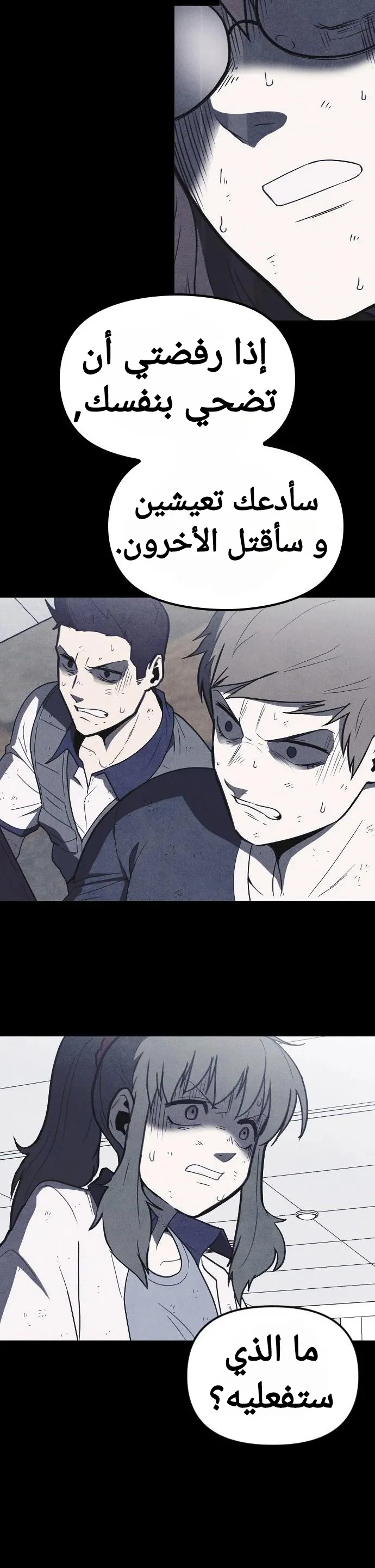 Read Shotgun Boy AR Manga Online