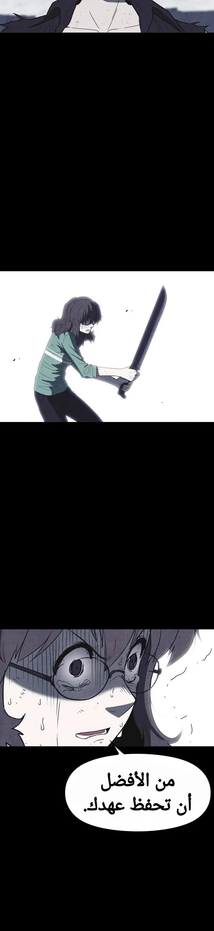 Read Shotgun Boy AR Manga Online
