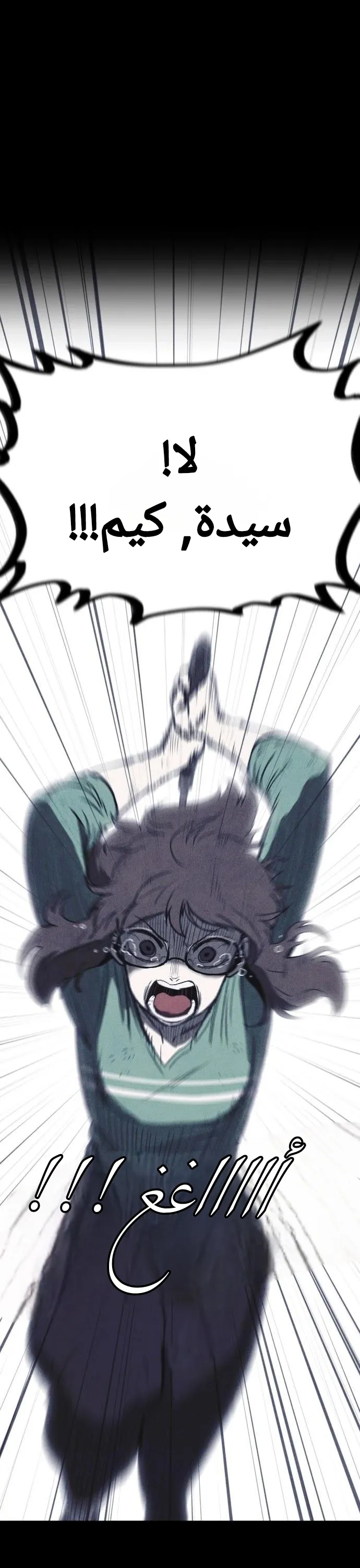 Read Shotgun Boy AR Manga Online