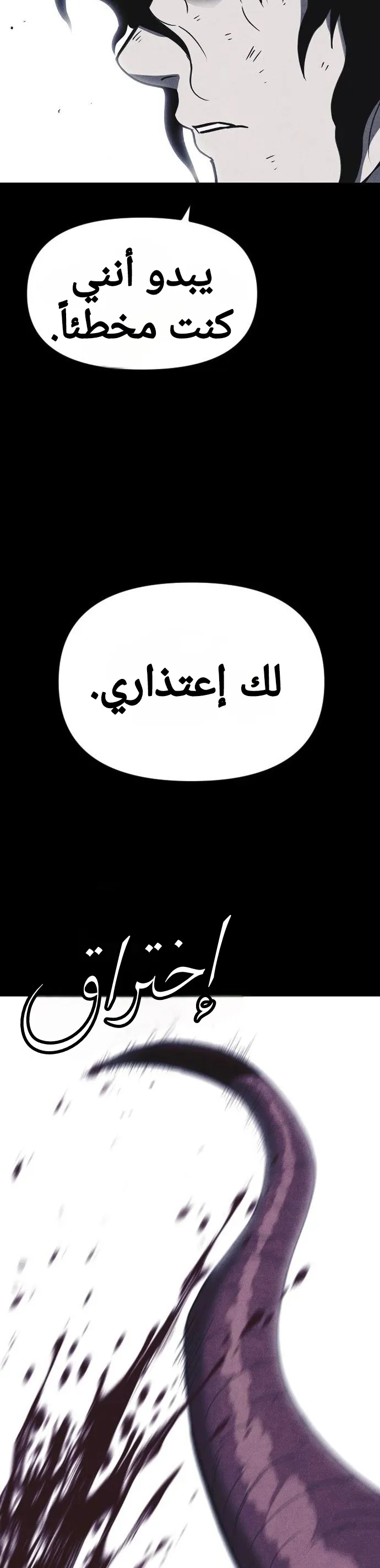 Read Shotgun Boy AR Manga Online
