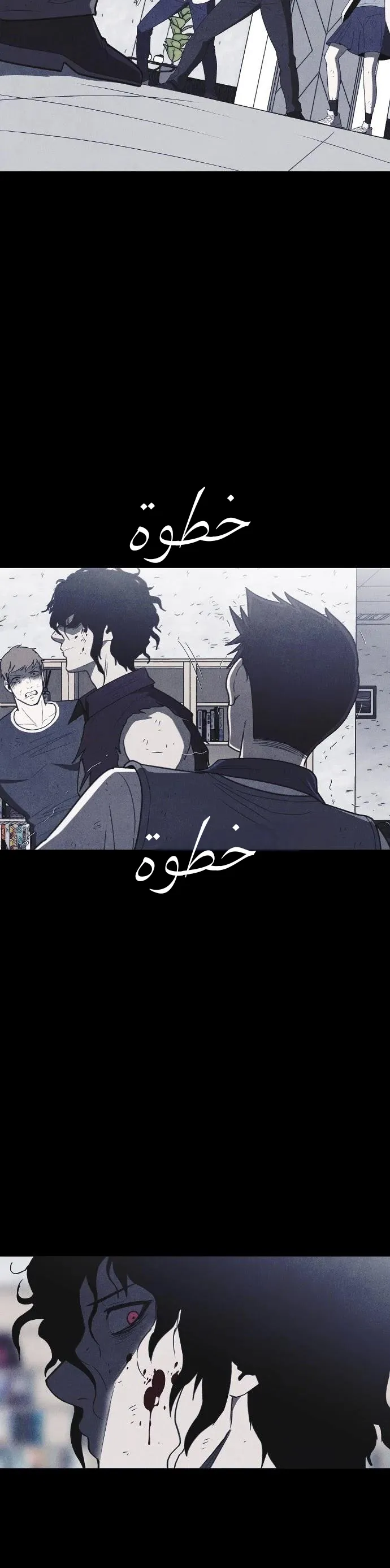 Read Shotgun Boy AR Manga Online