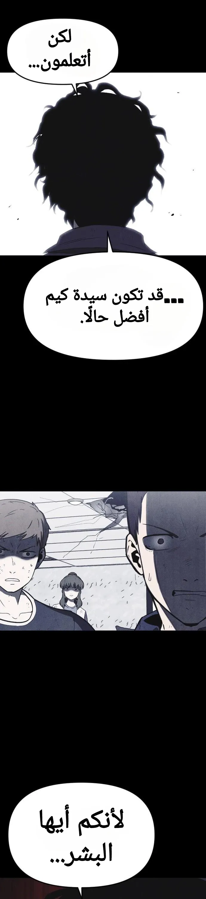 Read Shotgun Boy AR Manga Online