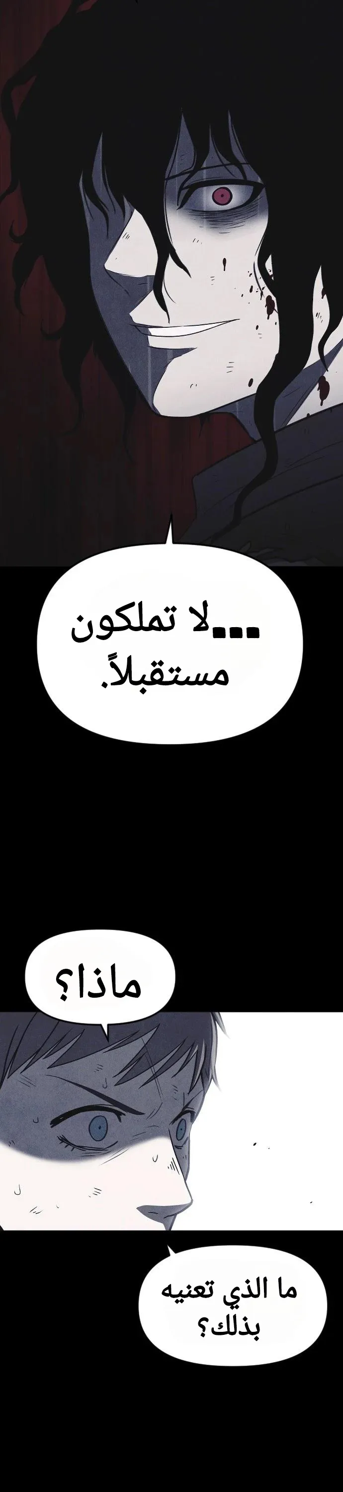Read Shotgun Boy AR Manga Online