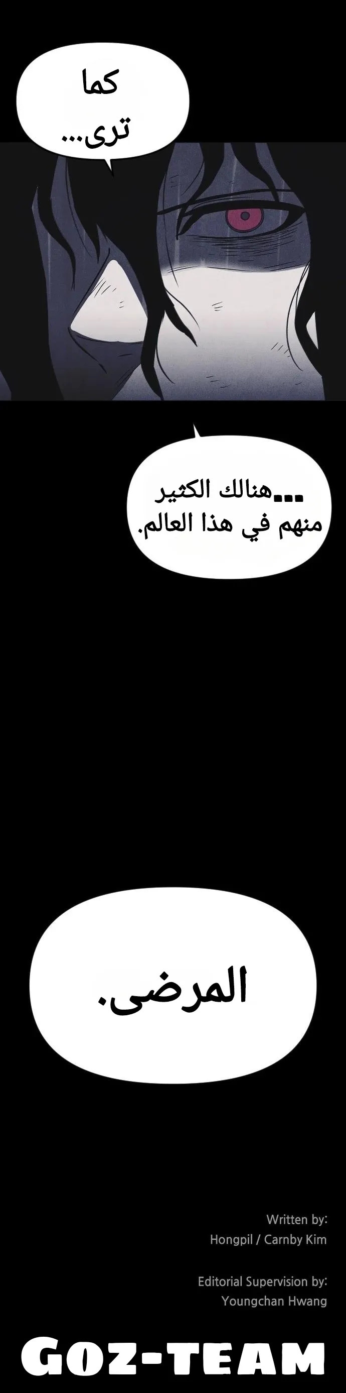 Read Shotgun Boy AR Manga Online