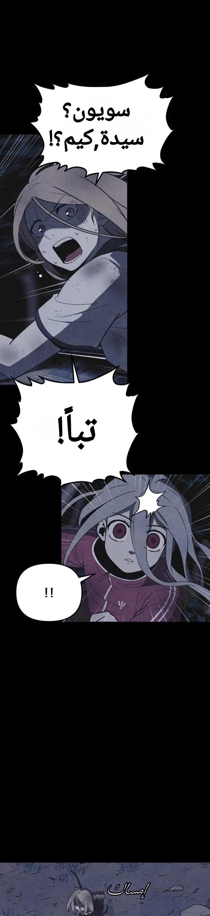 Read Shotgun Boy AR Manga Online