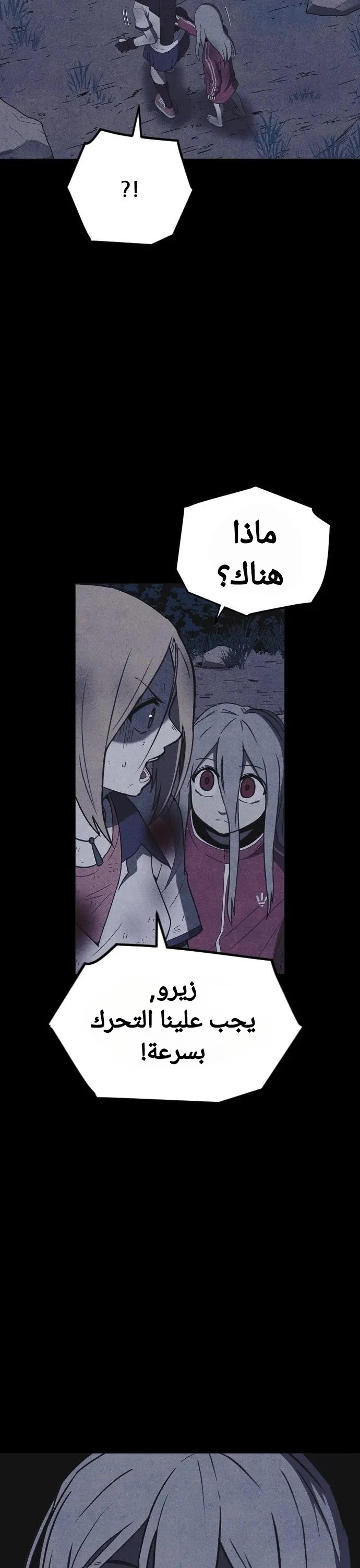 Read Shotgun Boy AR Manga Online