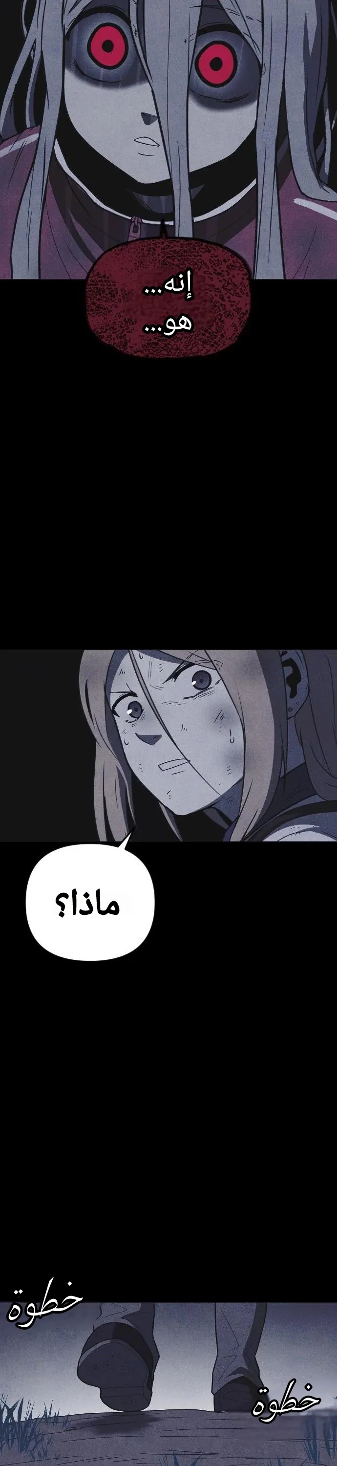 Read Shotgun Boy AR Manga Online