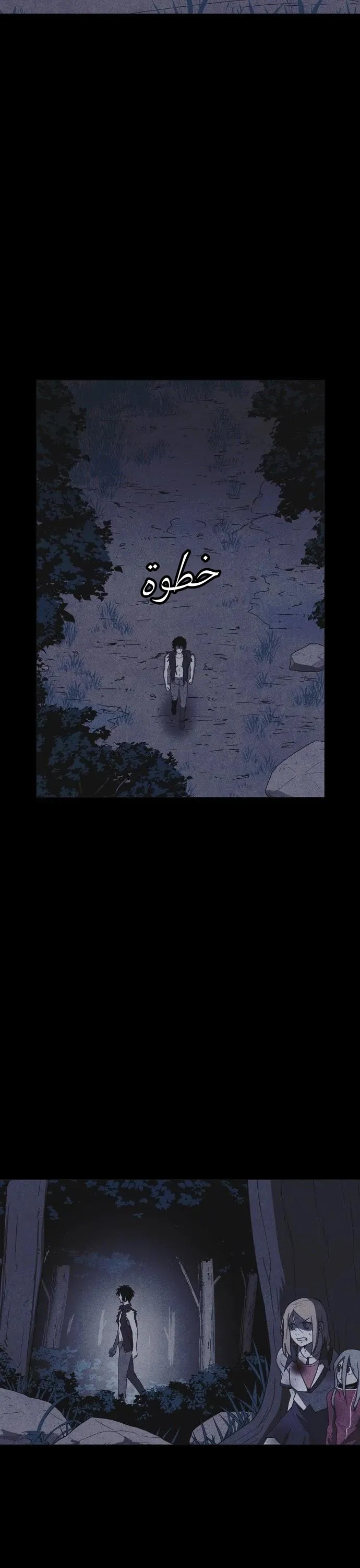 Read Shotgun Boy AR Manga Online