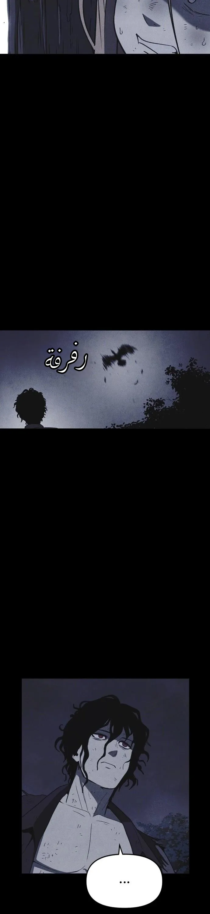 Read Shotgun Boy AR Manga Online
