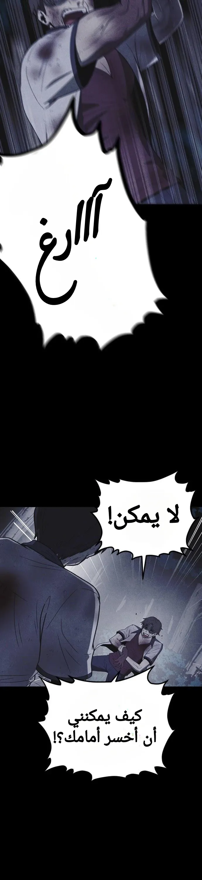 Read Shotgun Boy AR Manga Online