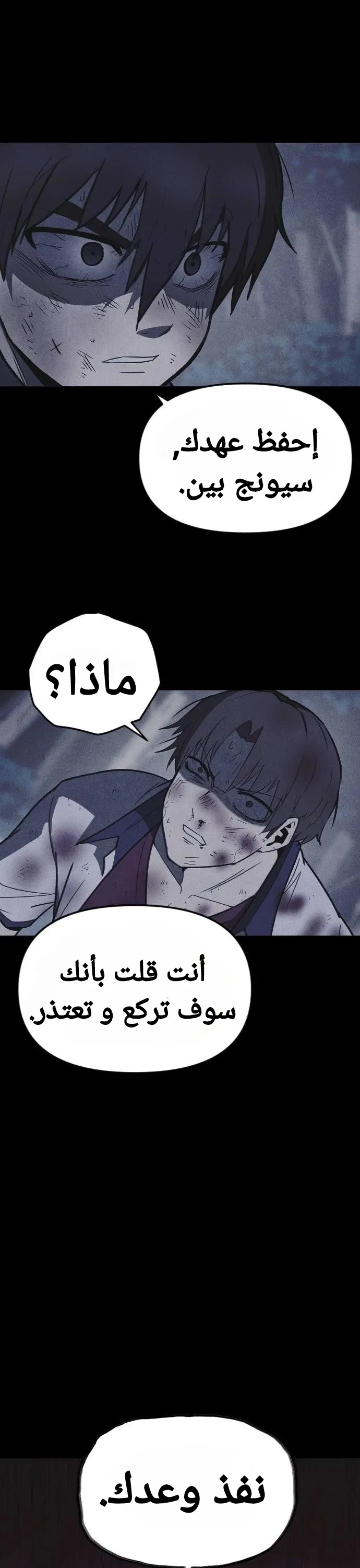 Read Shotgun Boy AR Manga Online