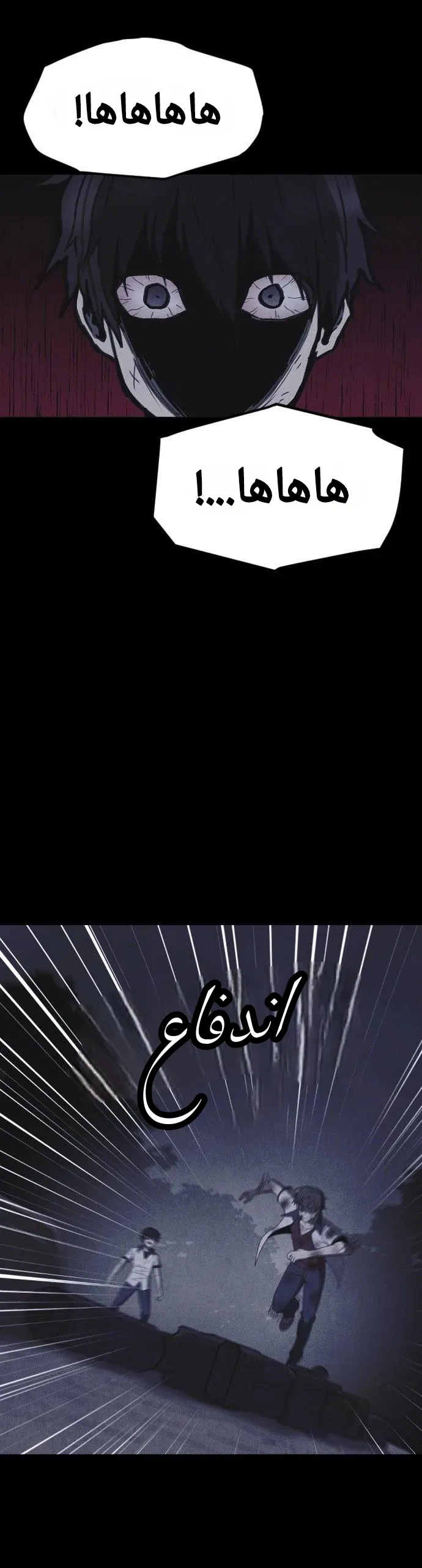 Read Shotgun Boy AR Manga Online