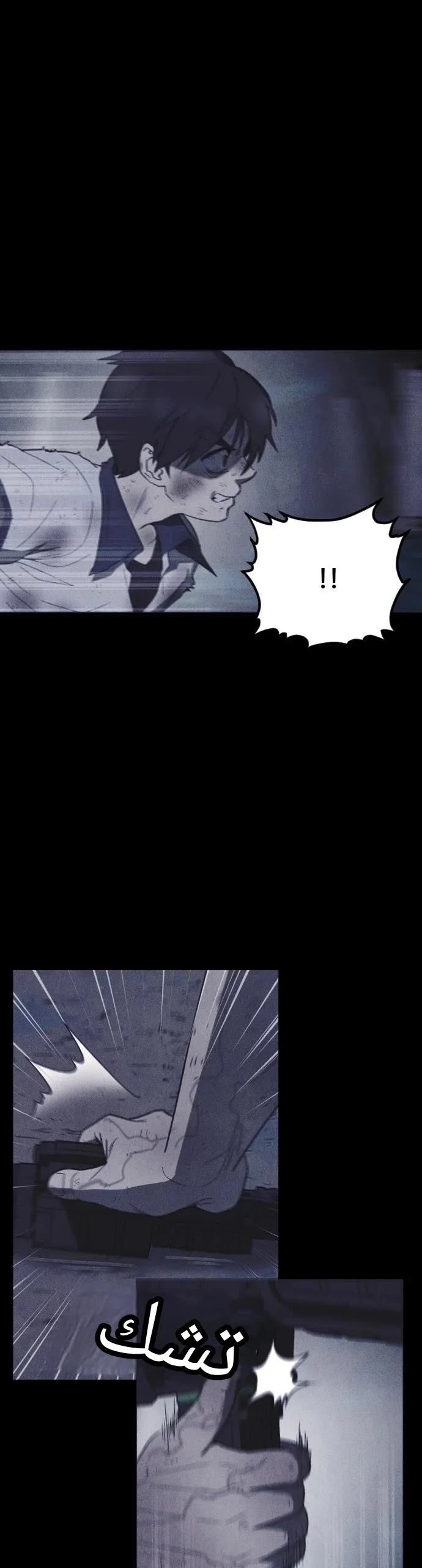 Read Shotgun Boy AR Manga Online