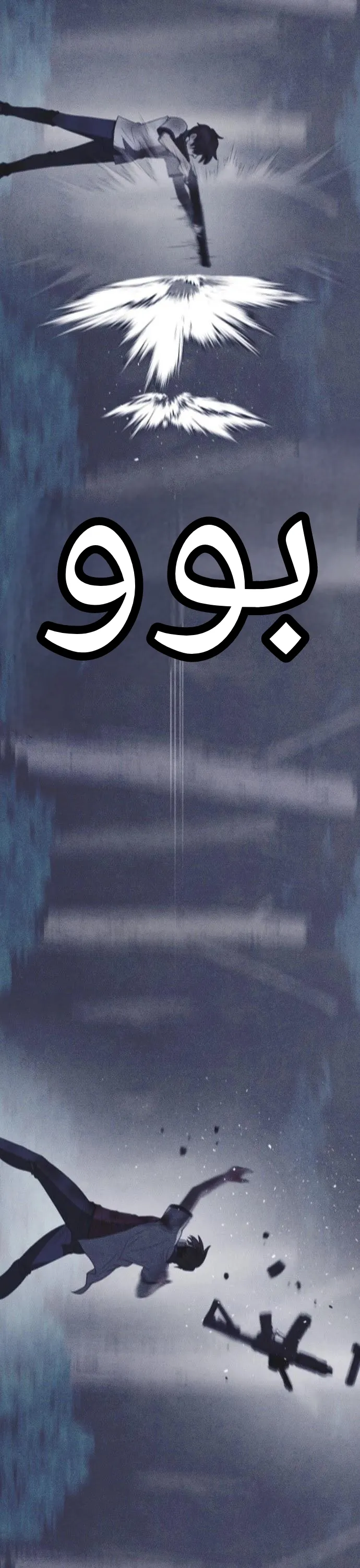 Read Shotgun Boy AR Manga Online