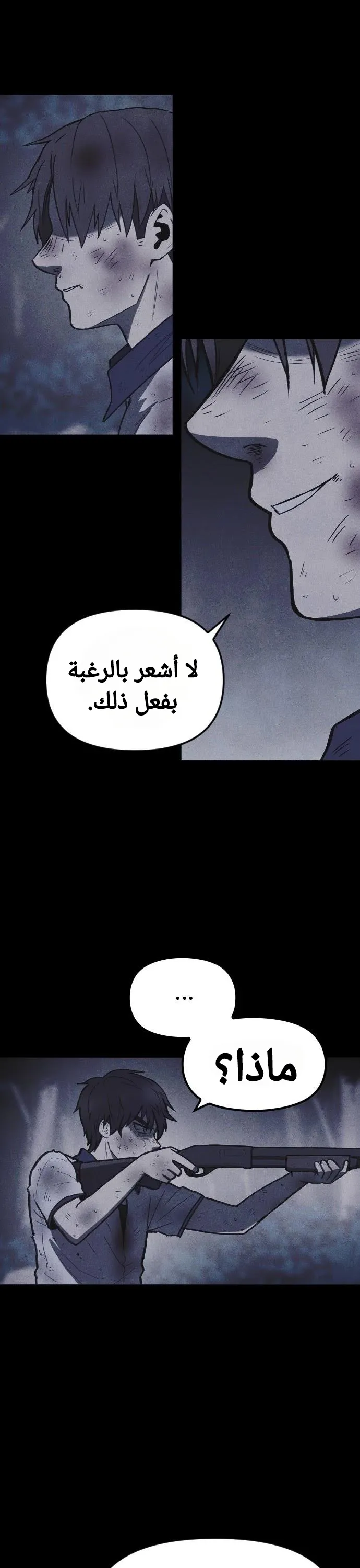 Read Shotgun Boy AR Manga Online
