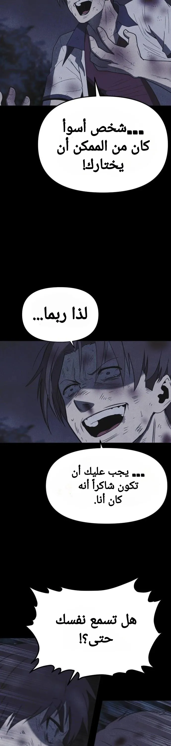 Read Shotgun Boy AR Manga Online