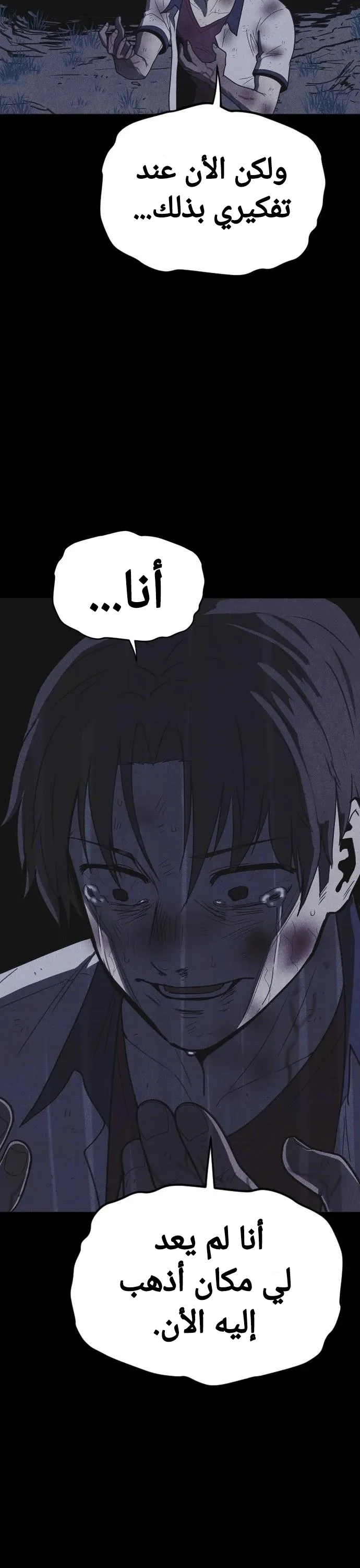 Read Shotgun Boy AR Manga Online