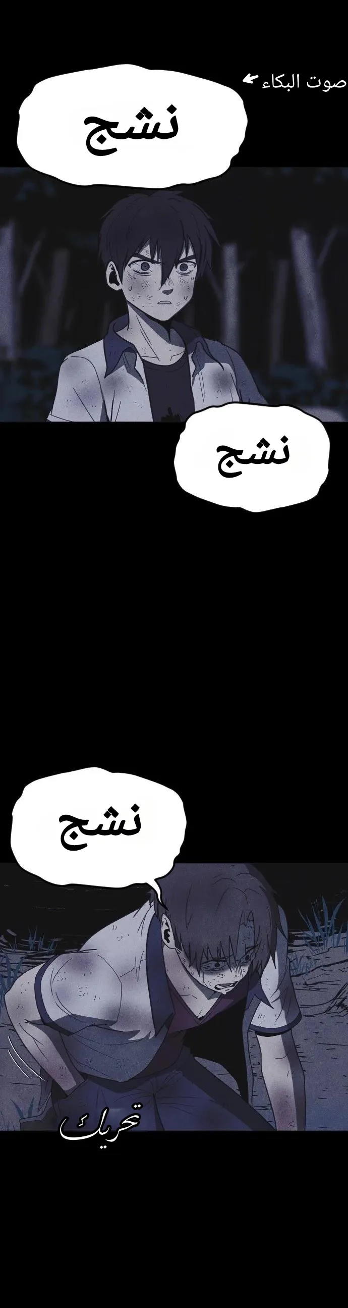 Read Shotgun Boy AR Manga Online