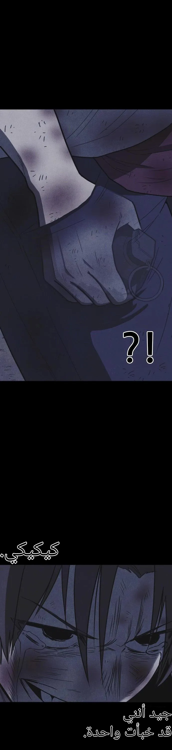 Read Shotgun Boy AR Manga Online