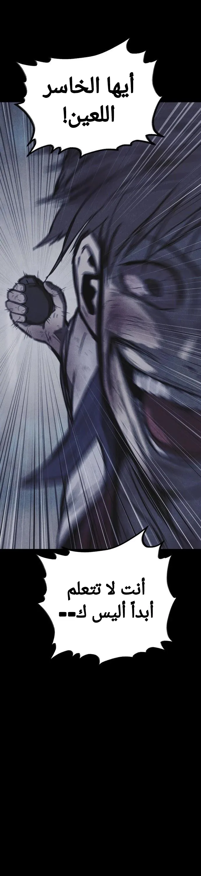 Read Shotgun Boy AR Manga Online