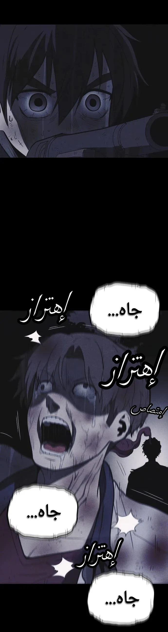 Read Shotgun Boy AR Manga Online