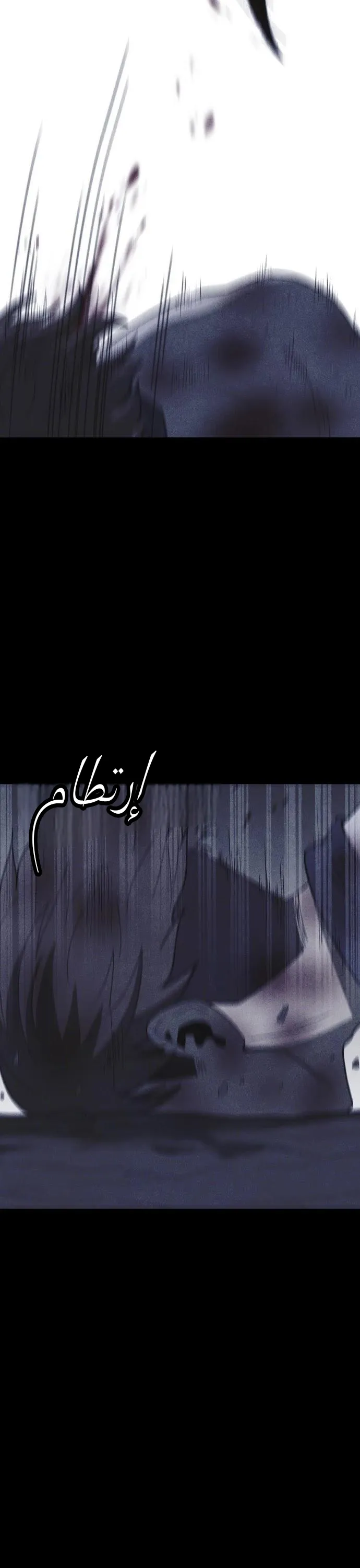 Read Shotgun Boy AR Manga Online