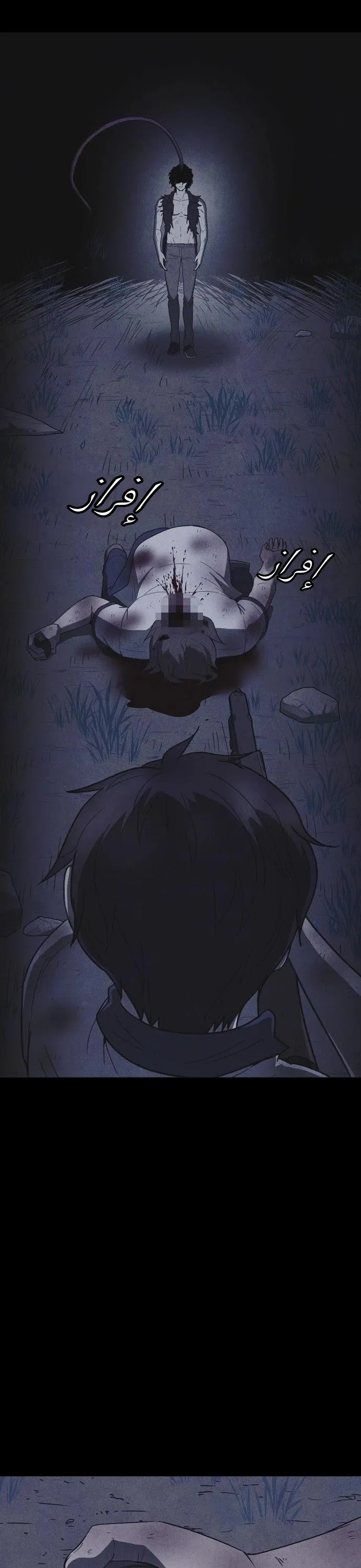 Read Shotgun Boy AR Manga Online