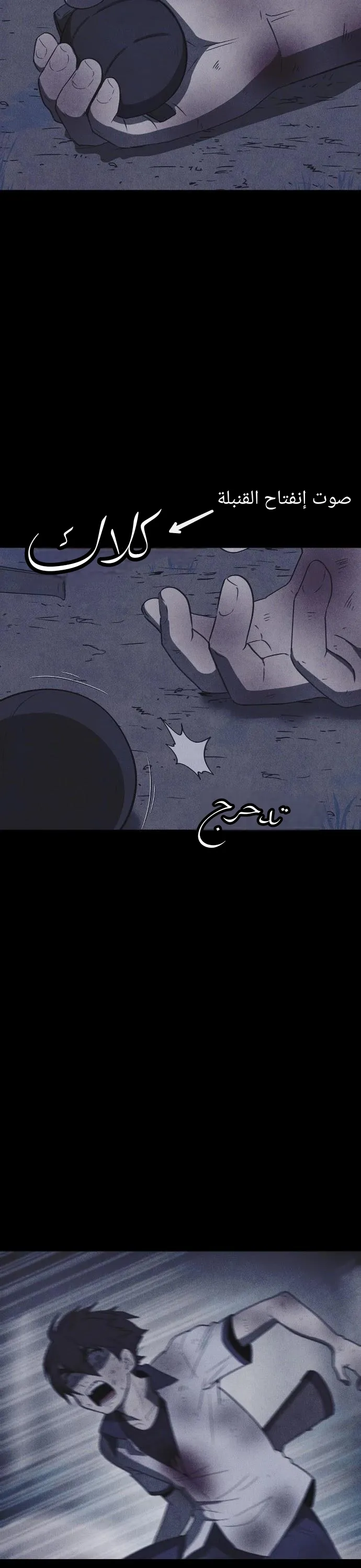 Read Shotgun Boy AR Manga Online