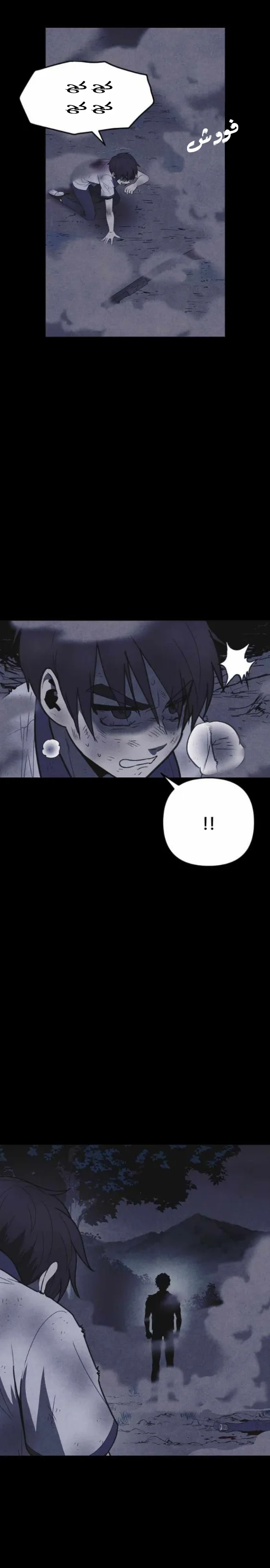 Read Shotgun Boy AR Manga Online