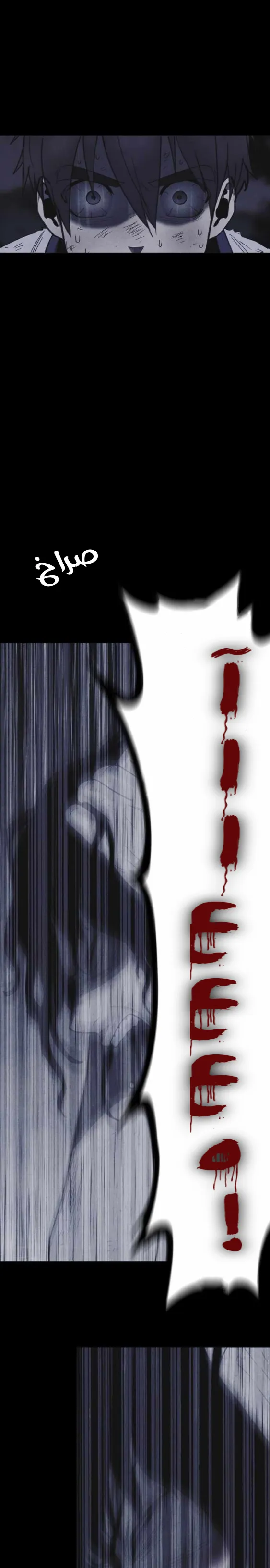 Read Shotgun Boy AR Manga Online