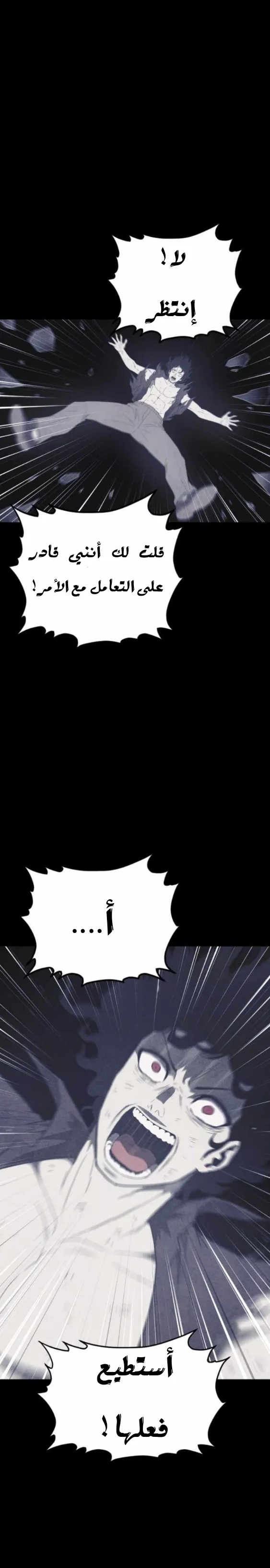 Read Shotgun Boy AR Manga Online