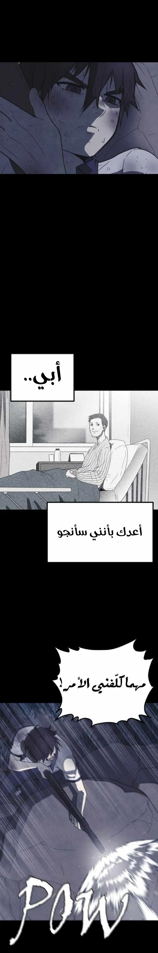 Read Shotgun Boy AR Manga Online