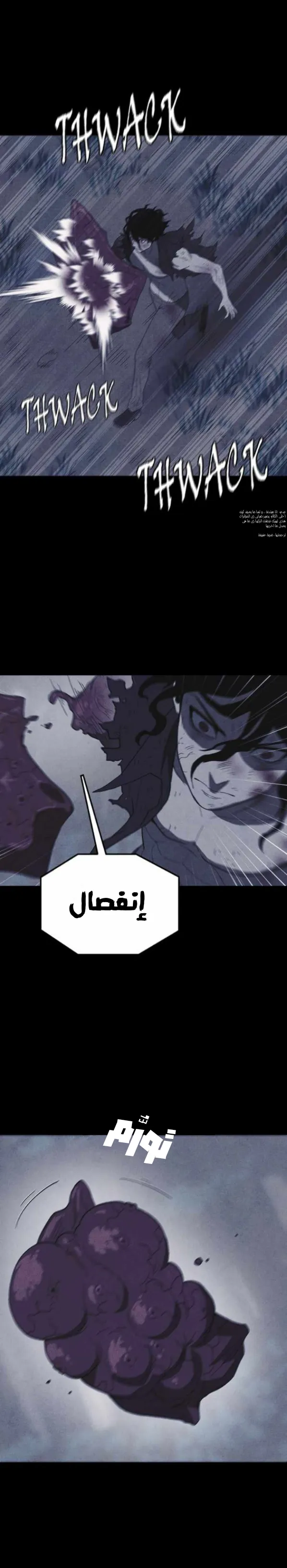 Read Shotgun Boy AR Manga Online