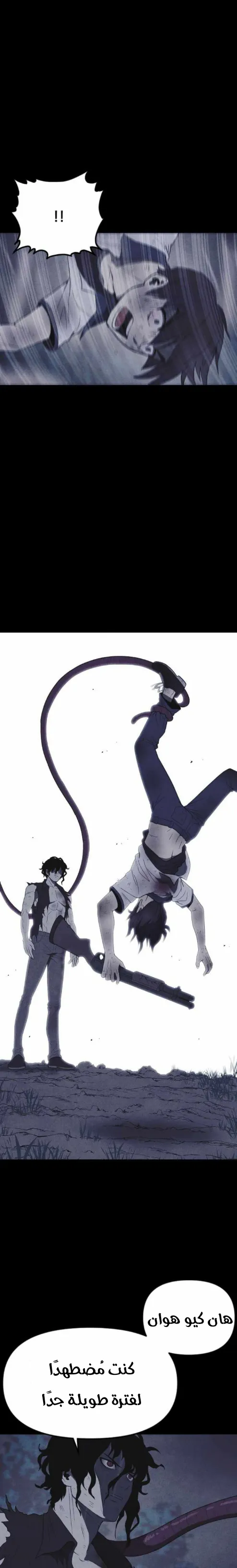 Read Shotgun Boy AR Manga Online