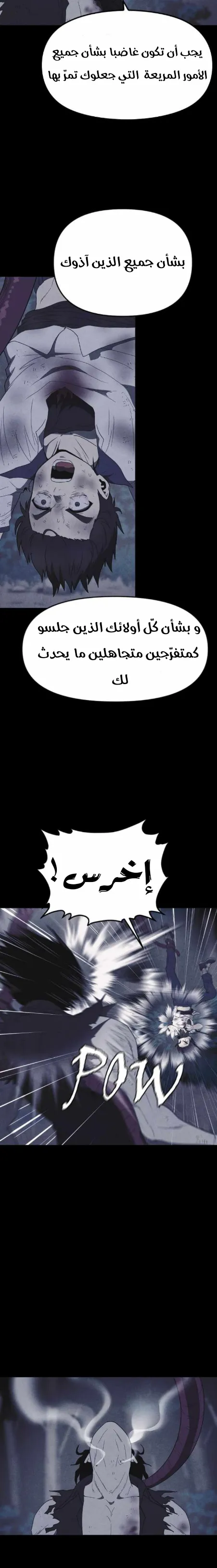 Read Shotgun Boy AR Manga Online