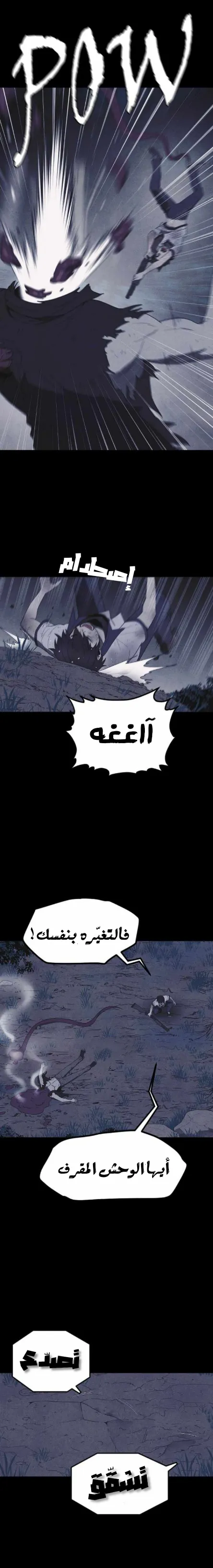 Read Shotgun Boy AR Manga Online