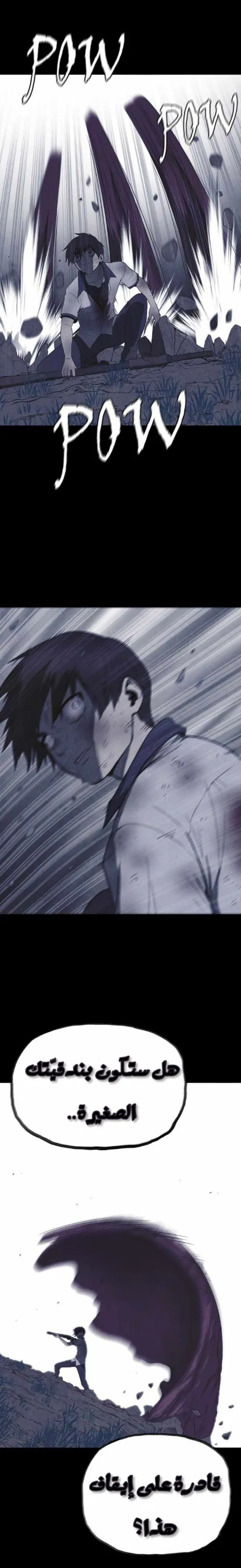 Read Shotgun Boy AR Manga Online
