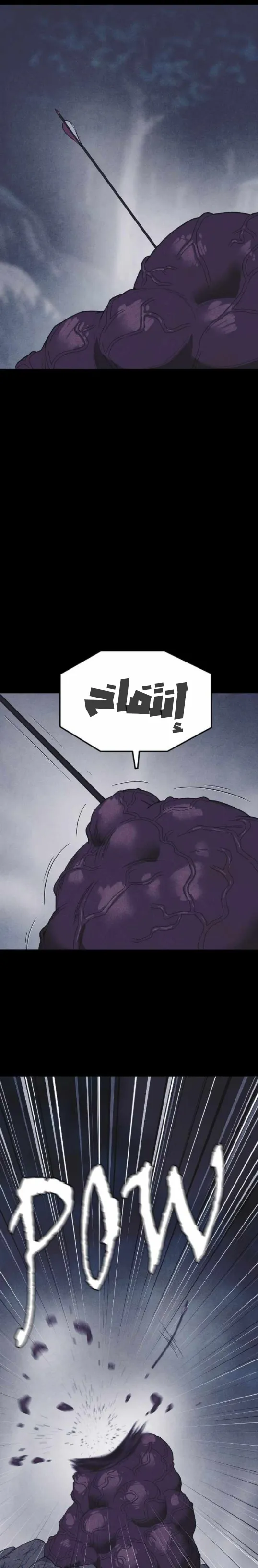 Read Shotgun Boy AR Manga Online