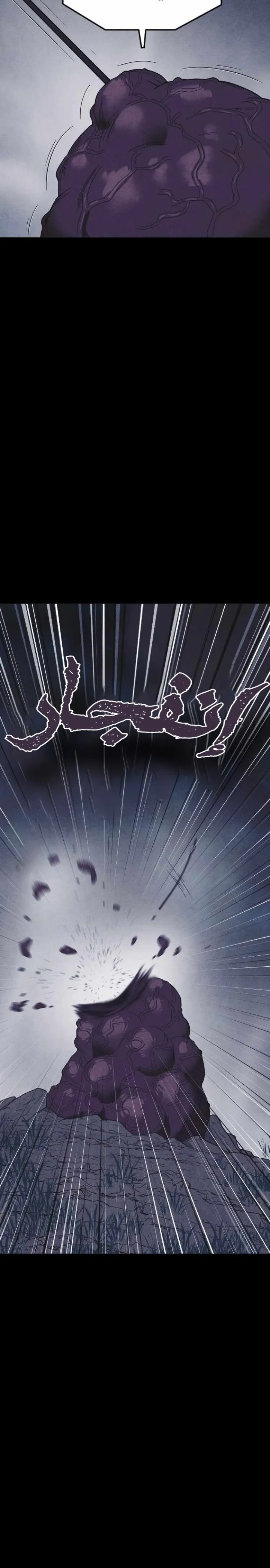 Read Shotgun Boy AR Manga Online