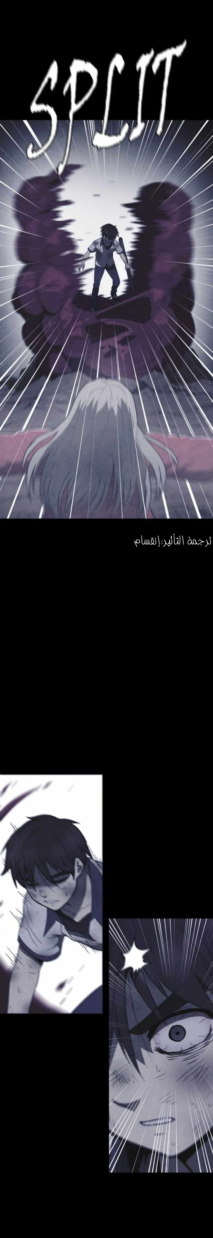 Read Shotgun Boy AR Manga Online