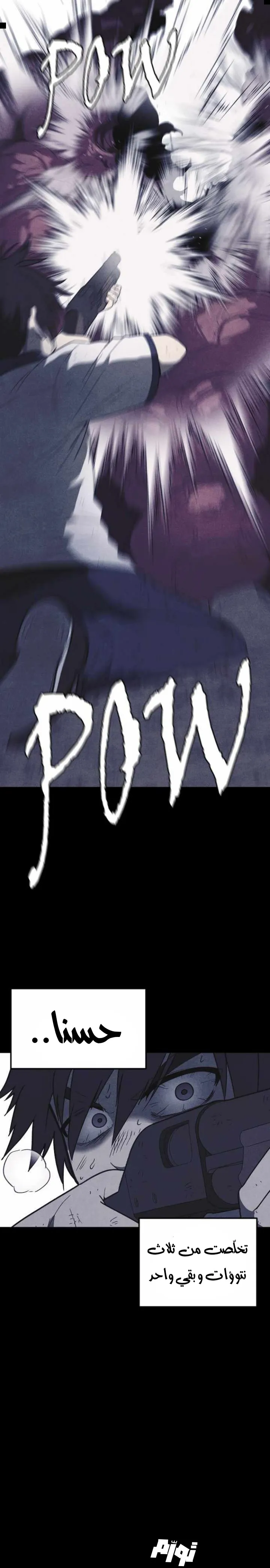 Read Shotgun Boy AR Manga Online