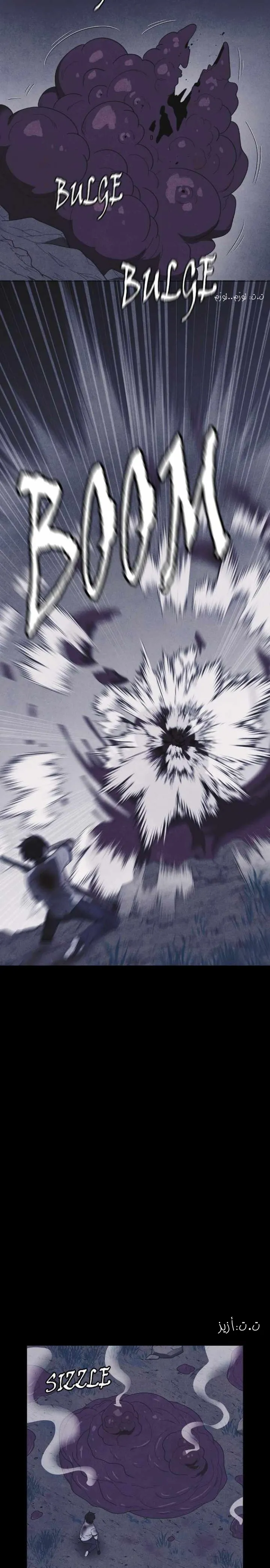 Read Shotgun Boy AR Manga Online