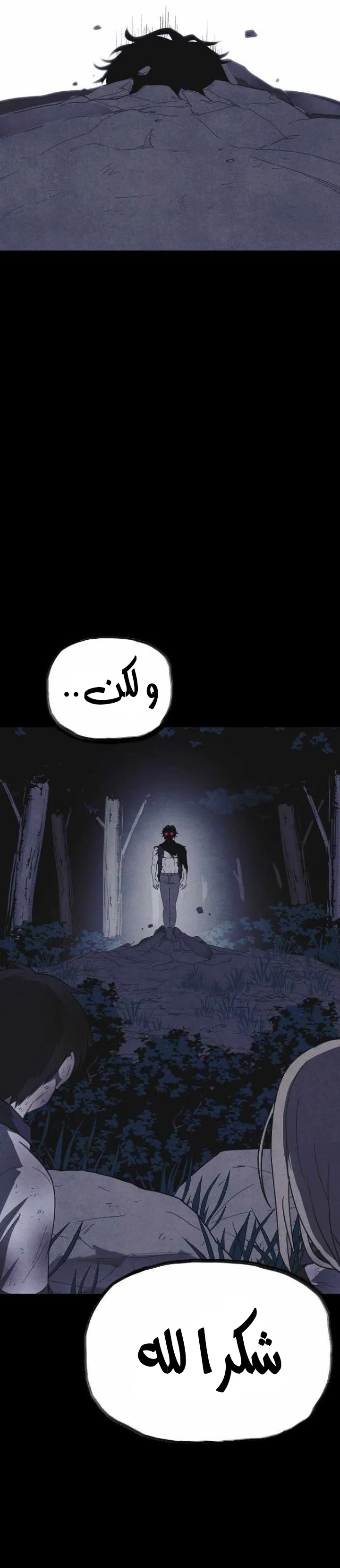 Read Shotgun Boy AR Manga Online