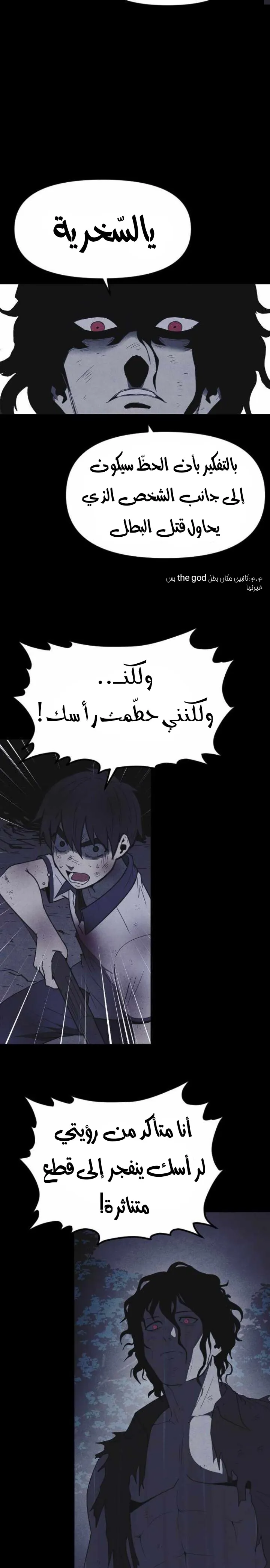 Read Shotgun Boy AR Manga Online