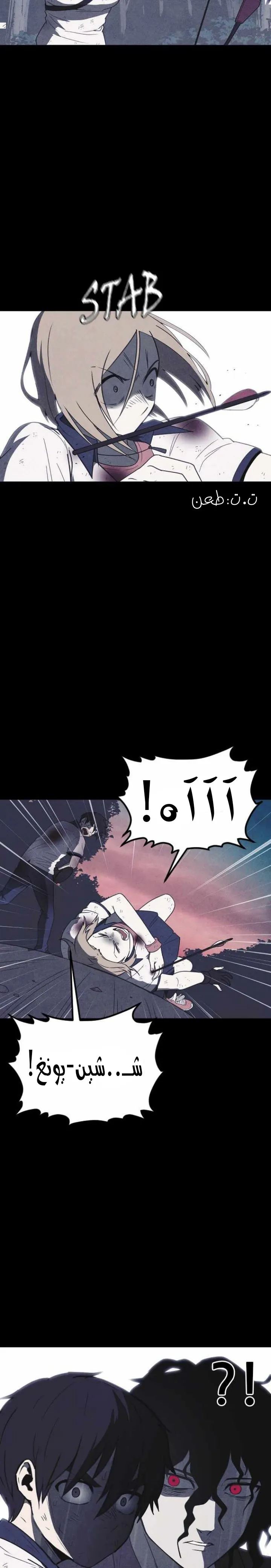 Read Shotgun Boy AR Manga Online