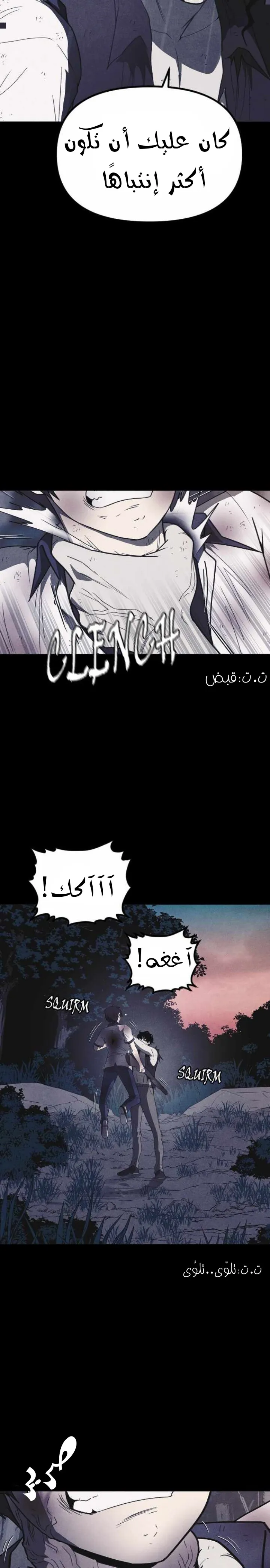 Read Shotgun Boy AR Manga Online